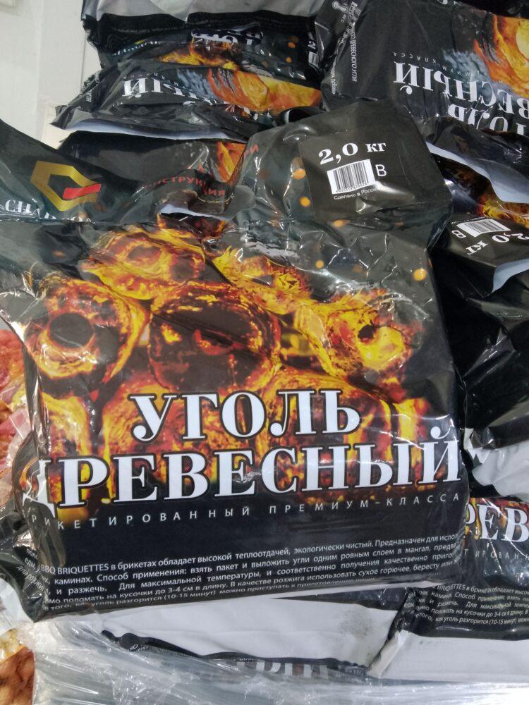 Брикеты древе ноугольные
