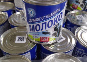 Молоко цельное сгущённое
