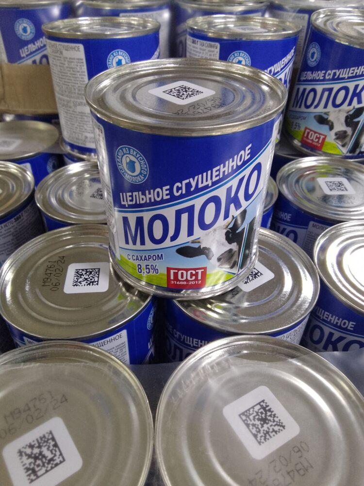 Молоко цельное сгущённое