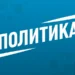 «Враги государства» или гости Кремля? Шокирующая причина задержания Джорджа Гэллоуэя и его жены в лондонском аэропорту