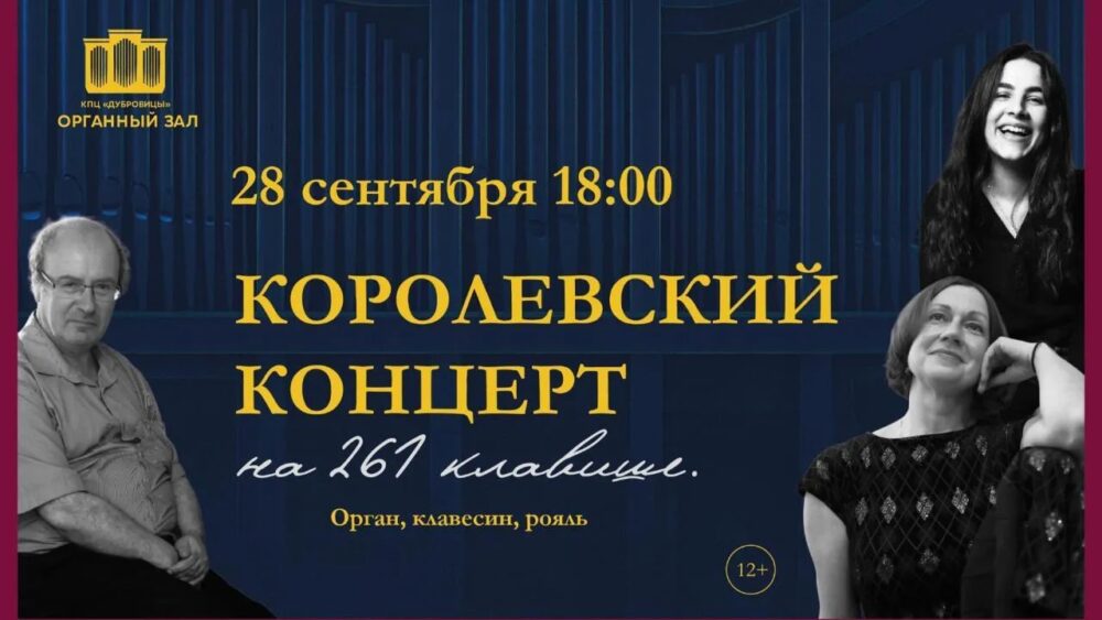 Министерство культуры и туризма Московской области