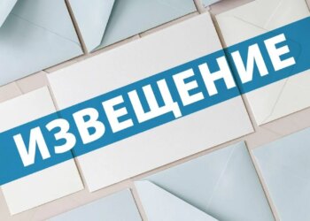 ООО «ТАИ» объявляет открытый аукцион и сообщает о торгах по заложенному арестованному имуществу 9 октября