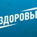 Вирус против рака: как белок ротавируса может стать оружием против опухолей?