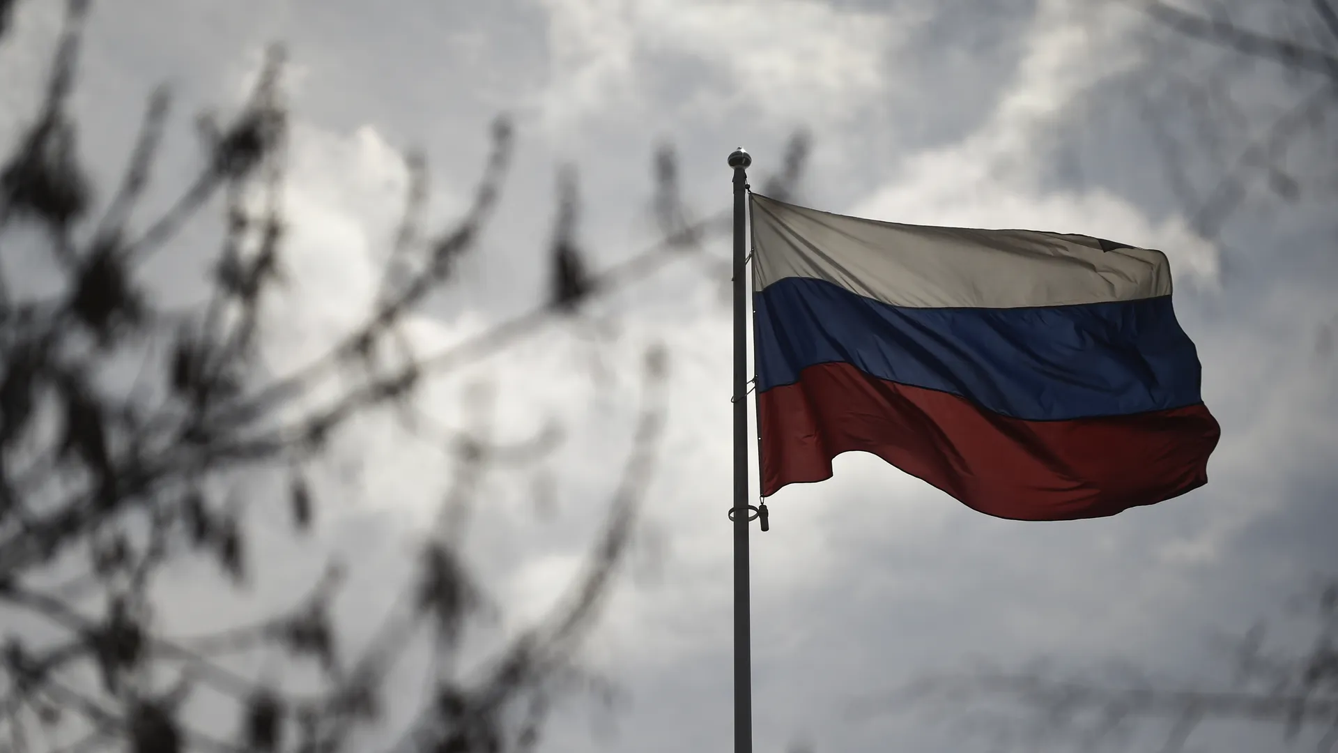 Флаг России
