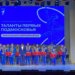 Духовой оркестр «Сибемольки» завоевал признание на престижном областном конкурсе