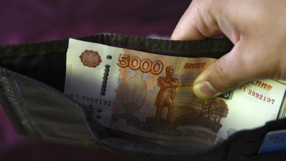 Деньги в кошельке