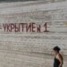 Дроны ВСУ перехвачены в Белгородской, Курской, Ростовской и Воронежской областях