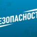 Был ли это частный самолет? Новые подробности о крушении под Форт-Уэртом