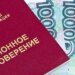 Северяне и сельские жители в плюсе: кому повысят пенсию по новым правилам