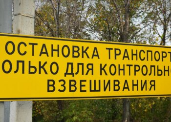 Водителям рассказали, какие новые дорожные знаки появятся в 2026 году