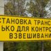 Водителям рассказали, какие новые дорожные знаки появятся в 2026 году