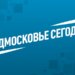 Приперли к стенке. Вильфанд рассказал, как журналисты заставляли его давать советы по резине