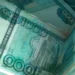 Экономист объяснил аномальную реакцию инфляции на снижение ключевой ставки