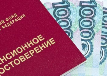 Пенсия 440 тыс. руб. сразу на счет? В Госдуме назвали условие для крупной единоразовой выплаты