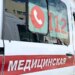 Премьер Большого театра неудачно прыгнул и подвернул голеностоп во время балета