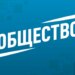 Россия тянет мост к КНДР — эксперты объяснили, зачем Москве дорога в Пхеньян