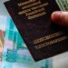 «Повысит благосостояние пенсионеров». Что предложил Сергей Миронов в обращении к кабмину?