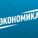 «Не в этом году…». Трамп рассказал, когда ждать выплат малоимущим американцам