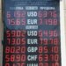 ЦБ: курс 50 рублей за доллар вернется, когда США утратят контроль над инфляцией