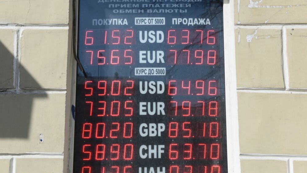 Резкий скачок курса доллара и евро к рублю, 2 часть