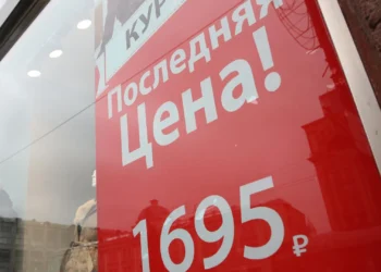 Экономист предупредил о ловушках «черной пятницы»